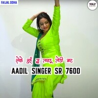 Aadil Singer SR 7600