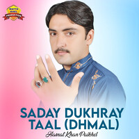 Saday Dukhray Taal (Dhmal)