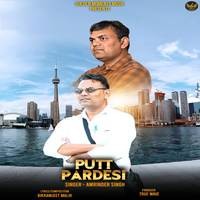 Putt Pardesi