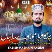 Changa Wela Mor We Saiyan By Fasieh Hasnain Fasieh