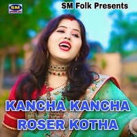 KANCHA KANCHA ROSER KOTHA