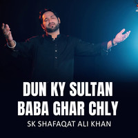 Dun ky Sultan Baba Ghar Chly