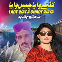 Lade Way A Chade Waya