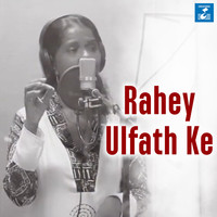 Rahey Ulfath Ke