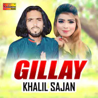 Gillay