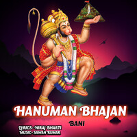 Hanuman Bhajan