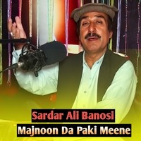 Majnoon Da Paki Meene