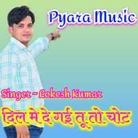 Dil Me De Gyi Tu To Chot pyara music