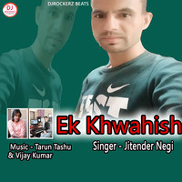 Ek Khwahish