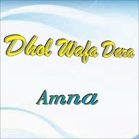 Dhol Wafa Dara