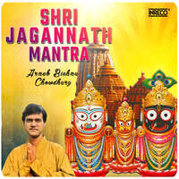 Shri Jagannath Mantra