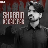 Shabbir Ke Gale Par