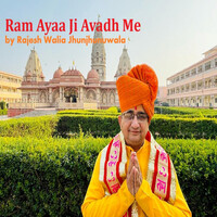 Ram Ayaa Ji Avadh Me