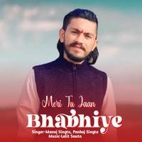 Meri Tu Jaan Bhabhiye