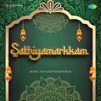 Sathiyamarkkam