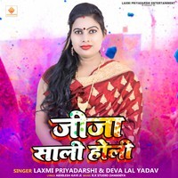 bhojpuri holi mp3 devi