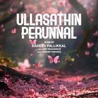 ULLASATHIN PERUNNAL