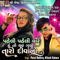 Paheli Paheli Var Hu To Thai Gayo Taro Diwano