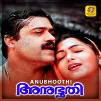 Anubhoothi (Original Motion Picture Soundtrack)
