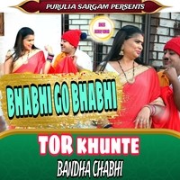 Bhabhi Go Bhabhi Tor Khunte Bandha Chabhi