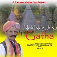 Neli Nag Ji Ki Gatha