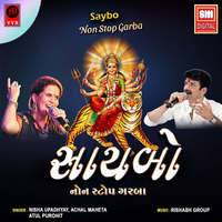 Saybo - Non Stop Garba