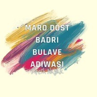 Maro dost badri bulave adiwasi (Remix)