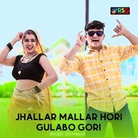 Jhallar Mallar Hori Gulabo Gori