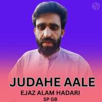 Judahe Aale