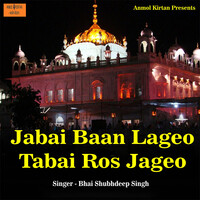 Jabai Baan Lageo Tabai Ros Jageo