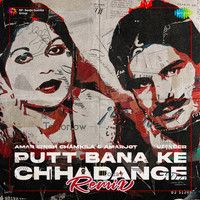 Putt Bana Ke Chhadange - Remix