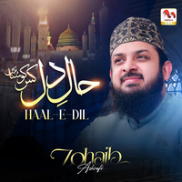 Haal e Dil