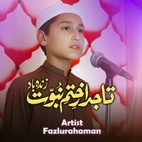 Khatm e Nabuwat Pa Muhammad Akhir Zaman Dy