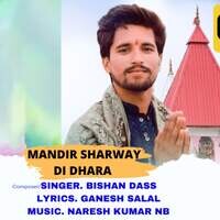 Mandir Sharway Di Dhara