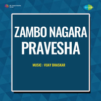 Zambo Nagara Pravesha