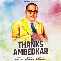 THANKS AMBEDKAR