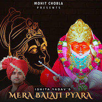 Mera Balaji Pyara