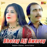 Dholay Ajj Awnray