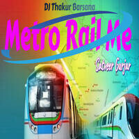 Metro Rail Me