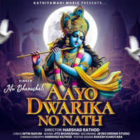 Aayo Dwarika No Nath