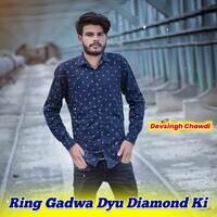 Ring Gadwa Dyu Diamond Ki