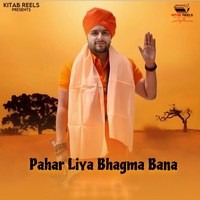 Pahar Liya Bhagma Bana