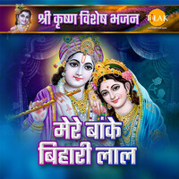 Adharam Madhuram अधर्म मधुरम (अधर्म मधुरम) MP3 Song Download: Play