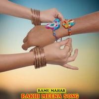 Rakhi Meena Song