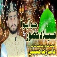 Milad Huzoor Jo Aayo Aa