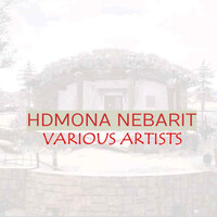 Hdmona Nebarit