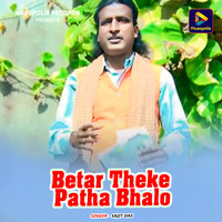 Betar Theke Patha Bhalo