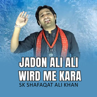 Jadon Ali Ali Wird Me kara