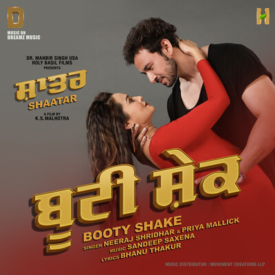 Booty Shake Song|Neeraj Sridhar|Booty Shake| Listen to new songs and mp3 song download Booty Shake free online on Gaana.com - Vimarsana News