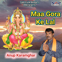 Maa Gora Ke Lal